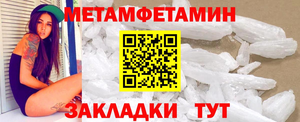 Amphetamine 98% Холмск