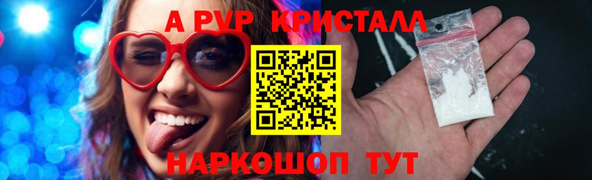 Меф МЯУ МЯУ   Марихуана  МЕТ  ЭКСТАЗИ  Холмск  ГАШ  ГАШ  КОКАИН  Вход с VPN  МАРИХУАНА 