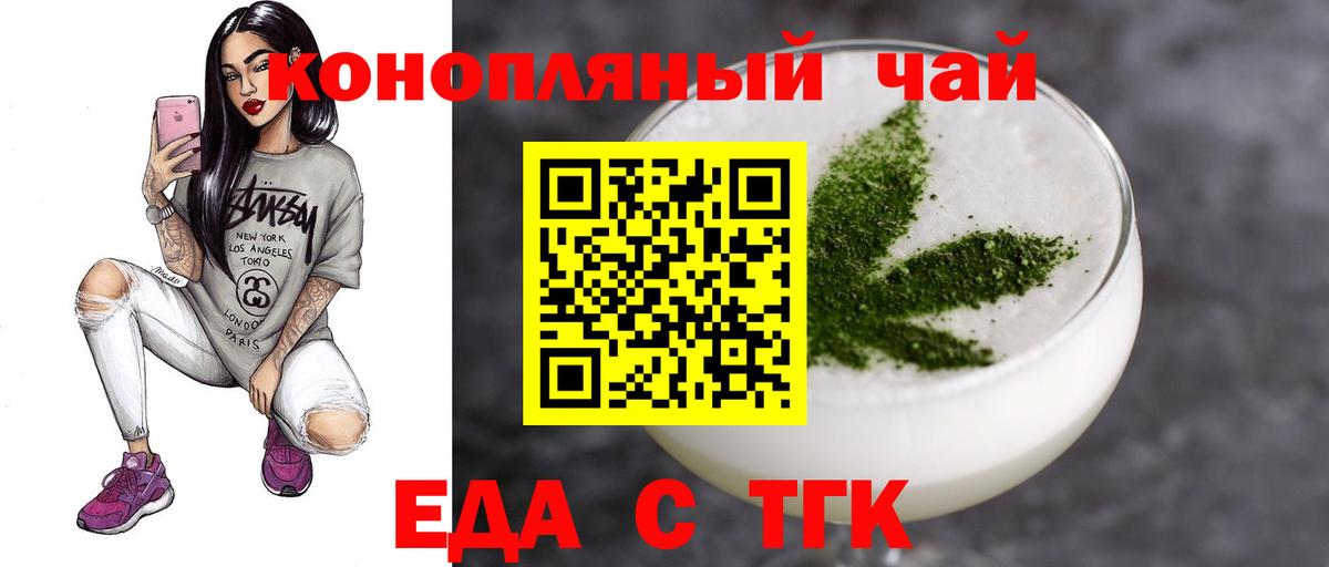 Canna-Cookies марихуана  Вход с VPN  Холмск 