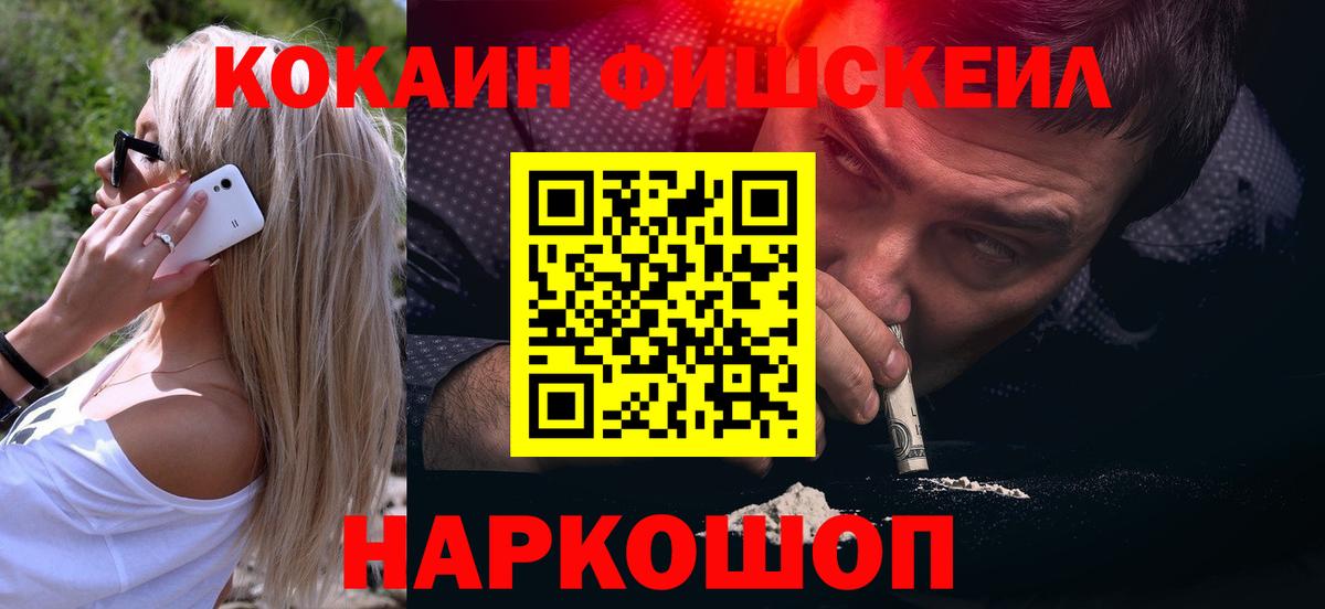 Кокаин Боливия Холмск