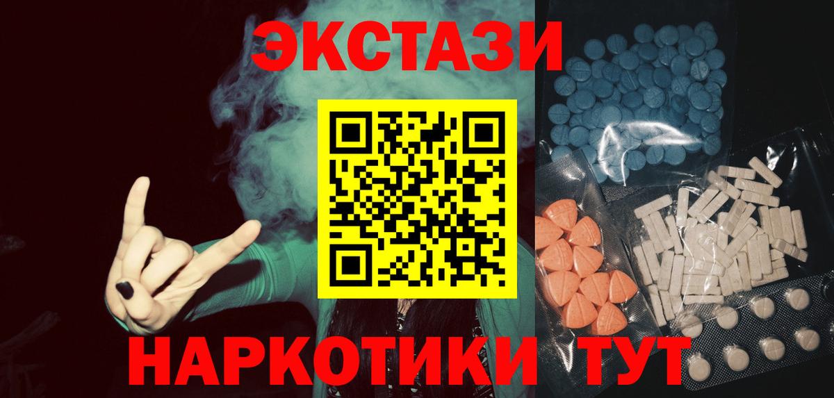 ЭКСТАЗИ DUBAI Холмск