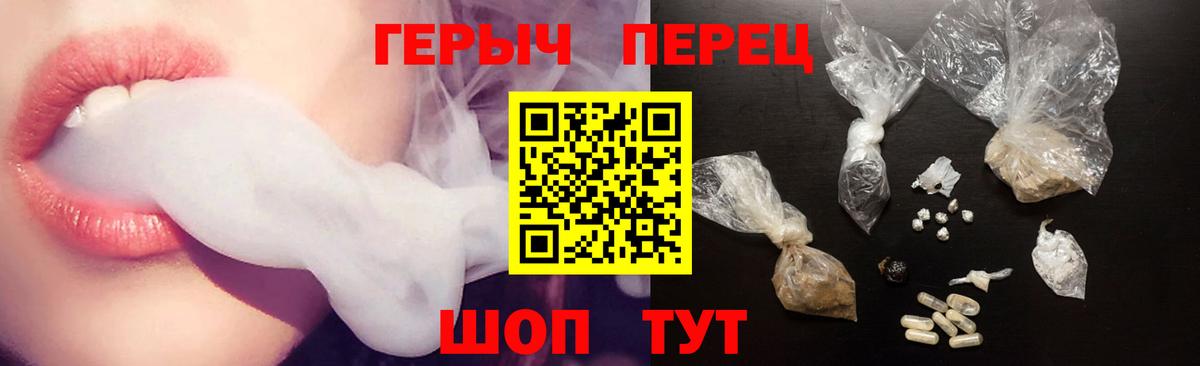 Героин Афган Холмск