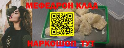 спиды Комсомольск-на-Амуре