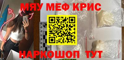 спиды Комсомольск-на-Амуре