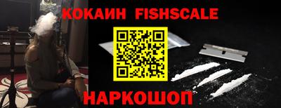 спиды Комсомольск-на-Амуре