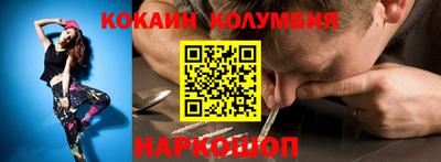 спиды Комсомольск-на-Амуре