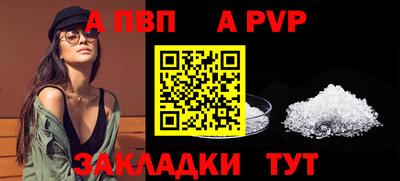 apvp Коммунар