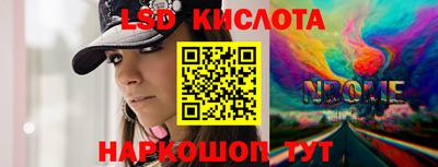 марихуана Конаково