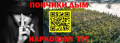 марихуана Конаково