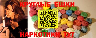спиды Комсомольск-на-Амуре