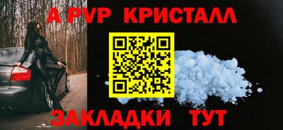 спиды Комсомольск-на-Амуре