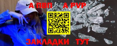 apvp Коммунар