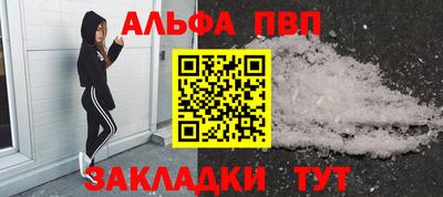 apvp Коммунар