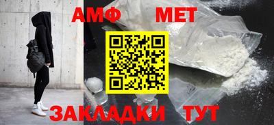 спиды Комсомольск-на-Амуре