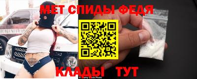 спиды Комсомольск-на-Амуре
