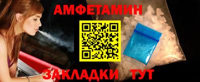 спиды Комсомольск-на-Амуре