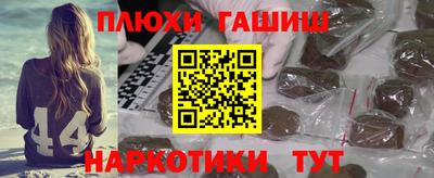 марихуана Конаково