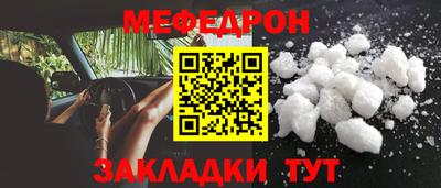 спиды Комсомольск-на-Амуре