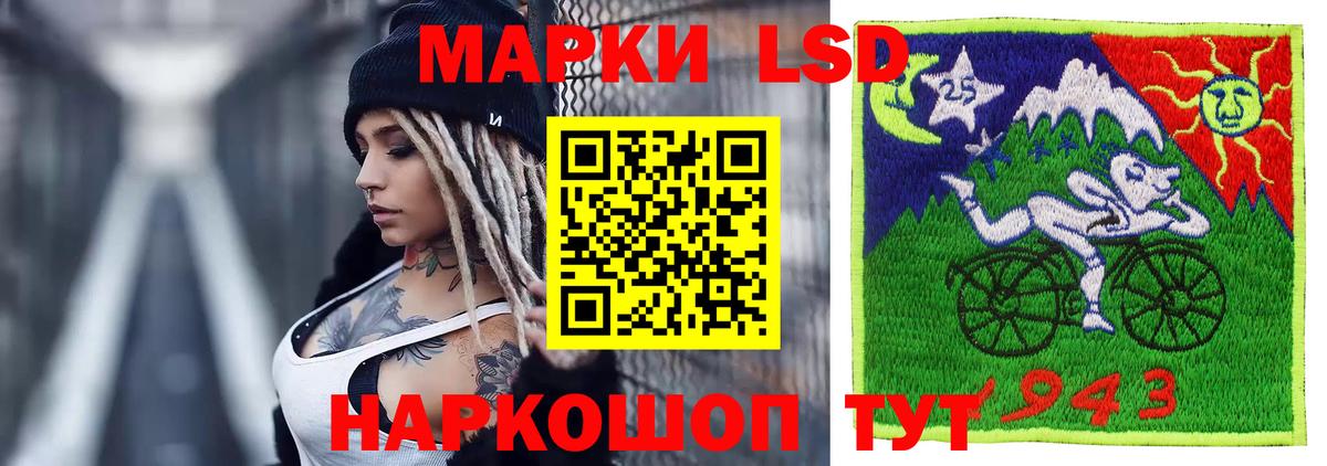 LSD-25 экстази ecstasy  LSD-25 экстази кислота  Вход с VPN  ЛСД экстази  Холмск 