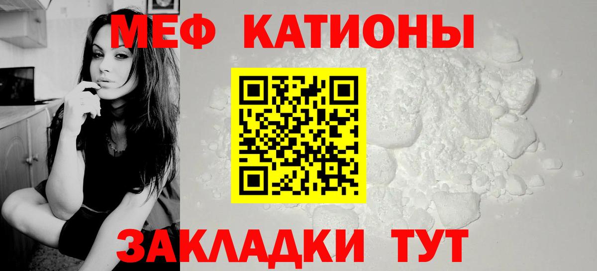 МЕФ Холмск