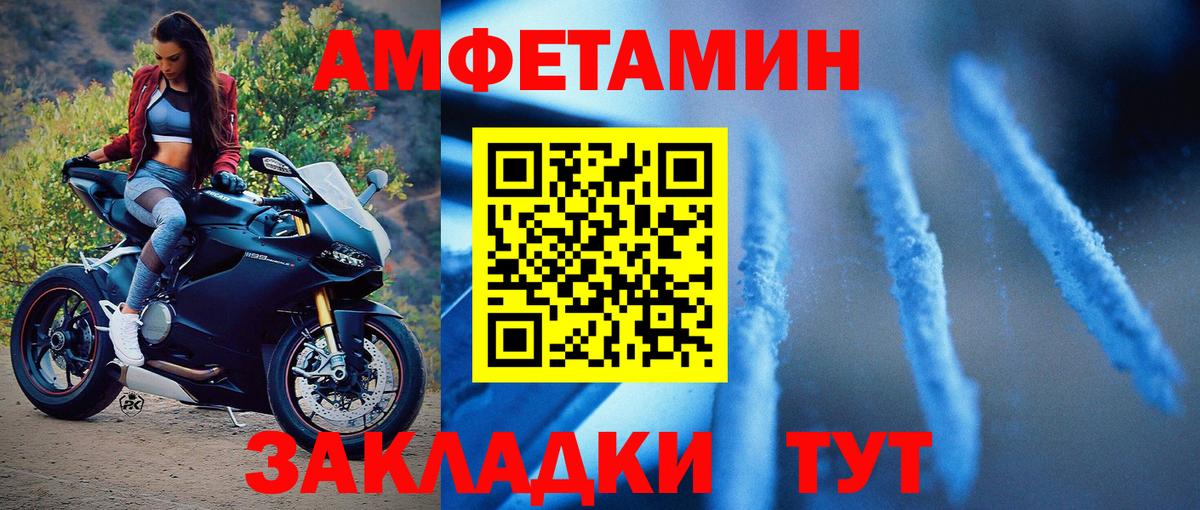Первитин Methamphetamine  Вход с VPN  Холмск 