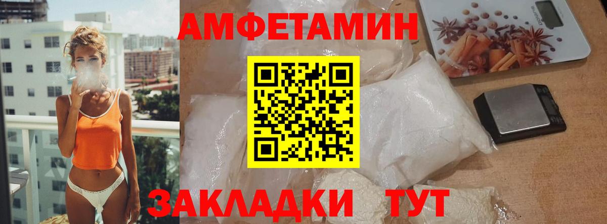 Первитин Декстрометамфетамин 99.9% Холмск