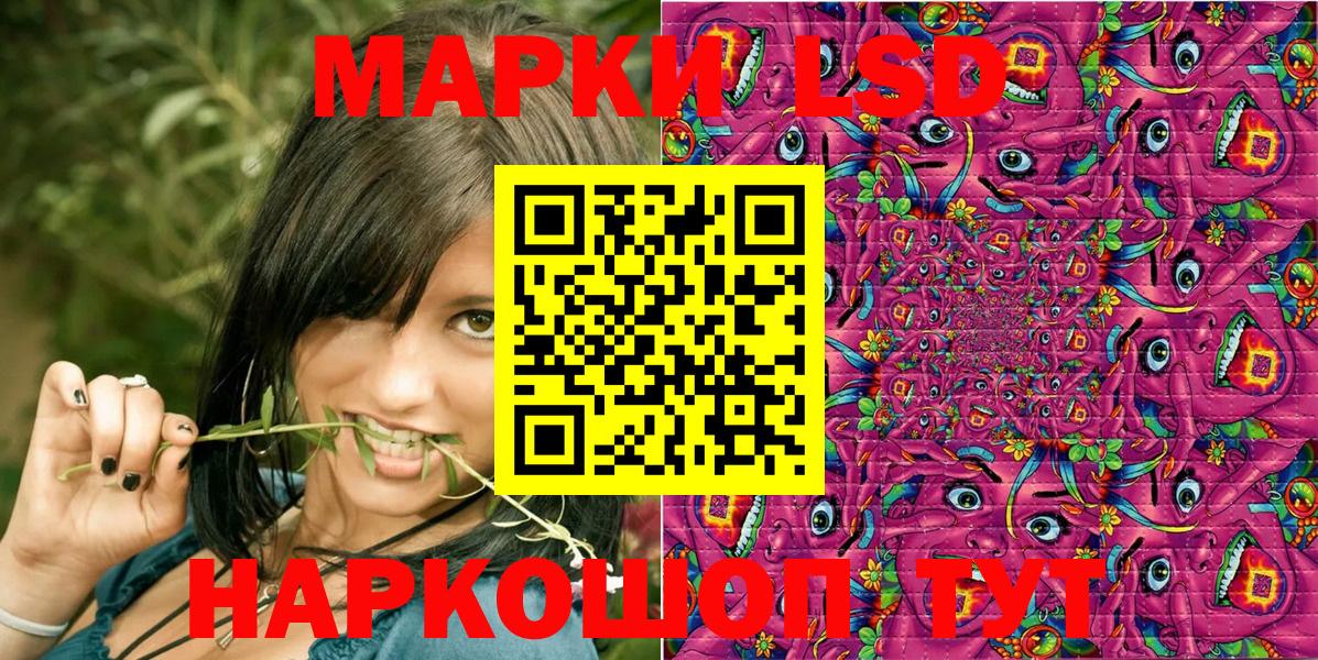 Марки N-bome 1,5мг Холмск