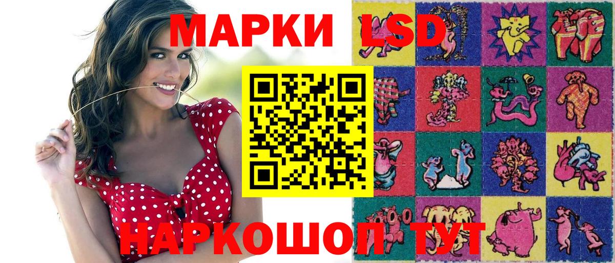 Марки NBOMe 1,5мг  Вход с VPN  Холмск 
