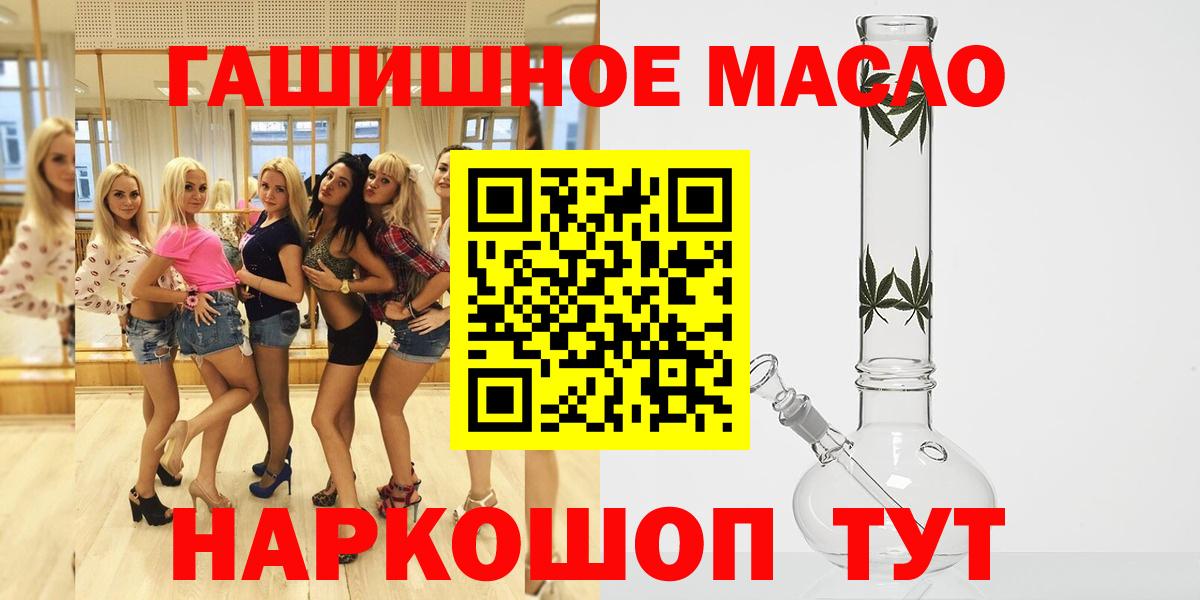 ТГК концентрат Холмск