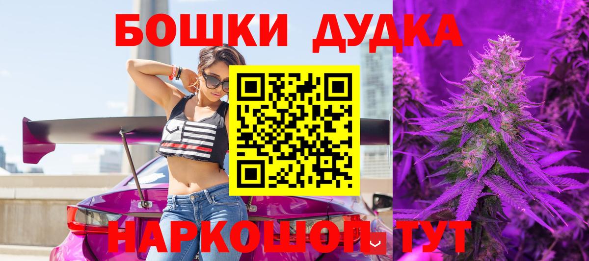 Каннабис THC 21%  Вход с VPN  Холмск  Конопля гибрид 