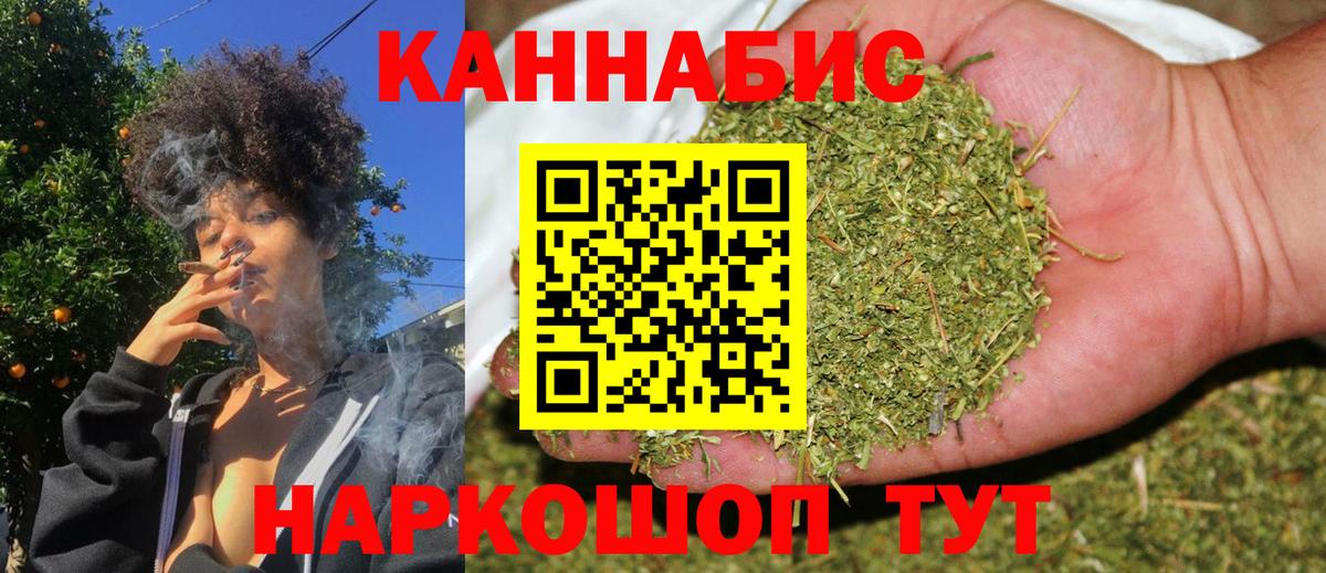 Гашиш Холмск